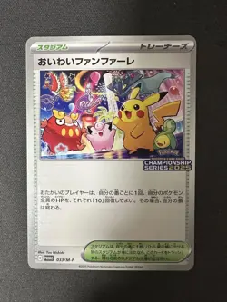 Pokemon Card Pikachu Celebrate Fanfare 033/M-P Championship 2025 Promo Japanese - Image 1