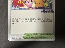 Pokemon Card Pikachu Celebrate Fanfare 033/M-P Championship 2025 Promo Japanese - Image 4