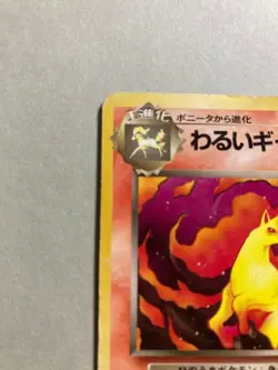 Dark Rapidash Pokemon card Nintendo Pokemon Japanese Ver. F/S Old back Gallop - Image 2