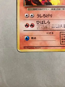 Dark Rapidash Pokemon card Nintendo Pokemon Japanese Ver. F/S Old back Gallop - Image 3