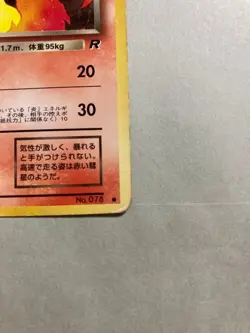 Dark Rapidash Pokemon card Nintendo Pokemon Japanese Ver. F/S Old back Gallop - Image 4