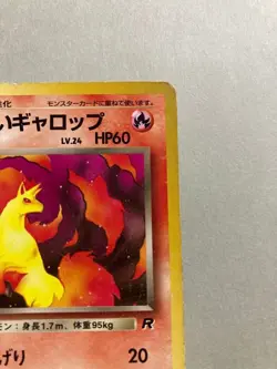 Dark Rapidash Pokemon card Nintendo Pokemon Japanese Ver. F/S Old back Gallop - Image 5