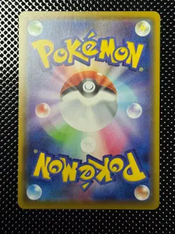 Reshiram Amazing Rare 021/190 S4a Shiny Star V Japanese Pokemon Card - Image 2