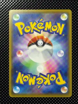 Rose SR 199/190 S4a Shiny Star V Japanese Pokemon Card - Image 2