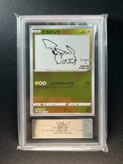 [ARS 10] Pikachu Pokemon Card Japanese PROMO Yu Nagaba 208/S-P - Image 3
