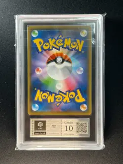 [ARS 10] Pikachu Pokemon Card Japanese PROMO Yu Nagaba 208/S-P - Image 4