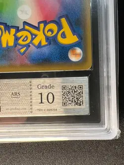 [ARS 10] Pikachu Pokemon Card Japanese PROMO Yu Nagaba 208/S-P - Image 5