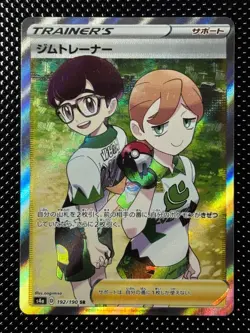 Gym Trader SR 192/190 S4a Shiny Star V Japanese Pokemon Card - Image 1