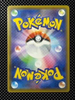 Gym Trader SR 192/190 S4a Shiny Star V Japanese Pokemon Card - Image 2