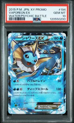 PSA 10 Vaporeon EX Promo 194/XY-P XY Battle Set Water Psychic 2015 Pokemon Card - Image 1