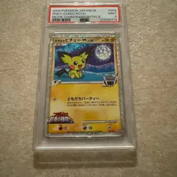 PSA 9 Pokemon Card SPIKY - EARED PICHU #009 MOVIE COMMEMORATION RANDOM PACK - Image 1