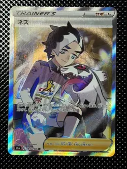 Piers SR 194/190 S4a Shiny Star V Japanese Pokemon Card - Image 1