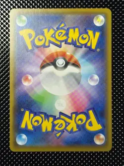 Piers SR 194/190 S4a Shiny Star V Japanese Pokemon Card - Image 2