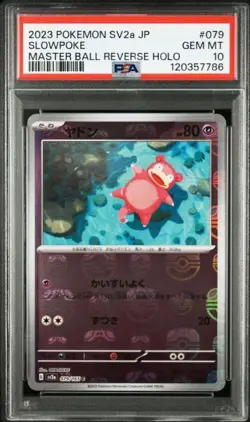 PSA10 SEQ Slowpoke and Slowbro Master Ball Mirror Pokemon Card 151 JPN - Image 2