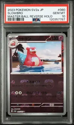 PSA10 SEQ Slowpoke and Slowbro Master Ball Mirror Pokemon Card 151 JPN - Image 5