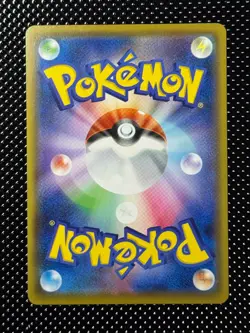 Ball Guy SR 196/190 S4a Shiny Star V Japanese Pokemon Card - Image 2