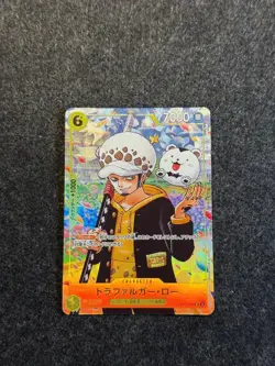 Trafalgar Law Promo OP12-106 ONE PIECE Gakuen Volume 10 One Piece Card Japanese - Image 1