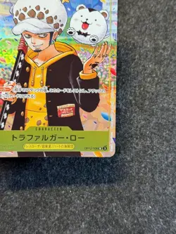 Trafalgar Law Promo OP12-106 ONE PIECE Gakuen Volume 10 One Piece Card Japanese - Image 3