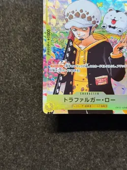 Trafalgar Law Promo OP12-106 ONE PIECE Gakuen Volume 10 One Piece Card Japanese - Image 4