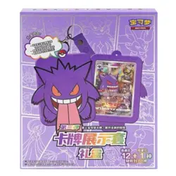 Pokemon Simplified Chinese Gengar Card Display Frame Gift Box - Image 1