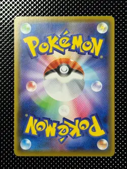 Cara Liss SR 191/190 S4a Shiny Star V Japanese Pokemon Card - Image 2