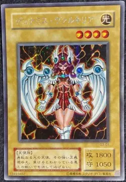 YuGiOh - G3-01 - Dunames Dark Witch - Secret Rare - Japanese Vintage TP8-EN004 - Image 1