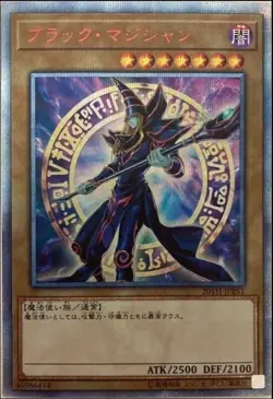 Yugioh / 20TH-JPBS1 / Dark Magician / 20th Secret Rare / Japanese - Image 1