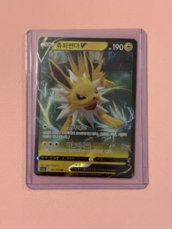 Pokemon TCG S6a Eevee Heroes Jolteon v Card 030/069 RR Japanese Edition - Image 1