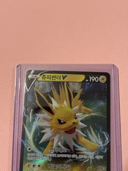 Pokemon TCG S6a Eevee Heroes Jolteon v Card 030/069 RR Japanese Edition - Image 2
