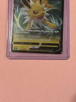 Pokemon TCG S6a Eevee Heroes Jolteon v Card 030/069 RR Japanese Edition - Image 3