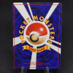 Kabuto 140 Japanese Neo Discover Yuka Morii LP - Pokemon TCG Card - Image 2