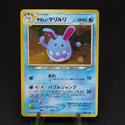 Light Azumarill No. 184 Neo Destiny Japanese Holo Rare Yuka Morii Pokemon Card - Image 1