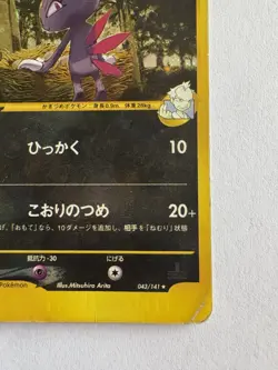 Pokemon TCG Pryce's Sneasel 1st Edition Holo Card 043/141 Japanese vs Series - Image 4