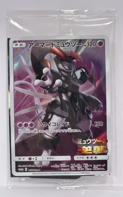 SEALED Armored Mewtwo Promo 365/SM-P Pokemon Card Japanese 2019 - Image 1