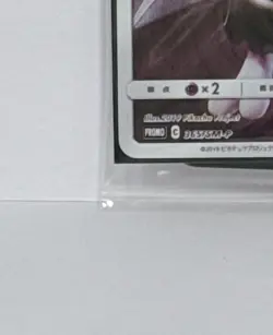 SEALED Armored Mewtwo Promo 365/SM-P Pokemon Card Japanese 2019 - Image 5