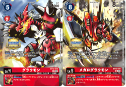 Digimon Card Growlmon & WarGrowlmon Championship Promo 2024 Japanese DHL - Image 1
