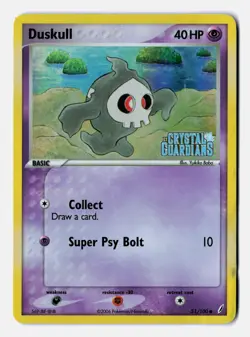 Duskull 51/100 Crystal Guardians Reverse Holofoil DMG Pokemon TCG - Image 1