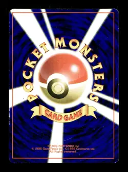 [LP] Cubone Japanese Vending Series No 104 Pokemon D - Image 2