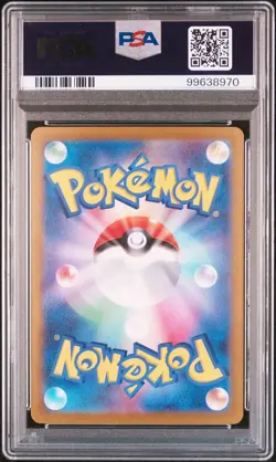 PSA 10 TERAPAGOS ex SAR STELLAR MIRACLE 130/102 2024 Pokemon Japanese Ship ASAP - Image 2