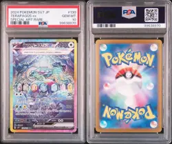 PSA 10 TERAPAGOS ex SAR STELLAR MIRACLE 130/102 2024 Pokemon Japanese Ship ASAP - Image 3