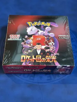 Pokemon TCG Rocket Gang's Glory Booster Box SV10 Japanese 2025 Sealed Auction $1 - Image 3