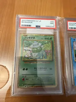 Pokemon PSA 9 SET Charmander Bulbasaur Squirtle Classic 001/032 CLL CLK CLF - Image 2