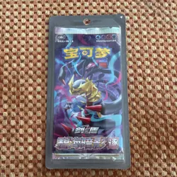 1x Pokemon cs6bC Shadow of the Blue Sea Lost Origin Booster Pack Giratina Art - Image 1