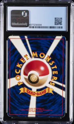1996 POKEMON BASE SET JAPANESE NO RARITY #009 BLASTOISE CGC 5 - Image 2