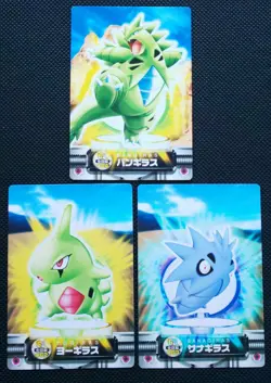 Tyranitar Larvitar Pupitar Pokemon Zukan Card No.62.63.64 Nintendo Japan F/S - Image 1