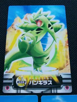 Tyranitar Larvitar Pupitar Pokemon Zukan Card No.62.63.64 Nintendo Japan F/S - Image 2