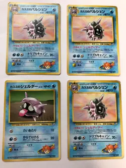 [Damage+] Japanese Gym Heroes Misty's Cloyster set No.091 Pokemon Card Near Mint - Image 1