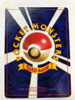 [Damage+] Japanese Gym Heroes Misty's Cloyster set No.091 Pokemon Card Near Mint - Image 4