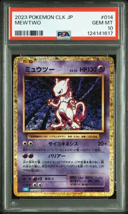 "PSA10" Mewtwo CL Pokemon Card Game Classic CLK - Image 1