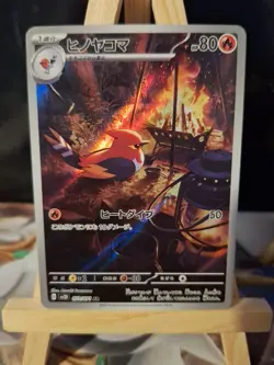 Pokemon Card Fletchinder 073/071 AR Clay Burst SV2D Japanese - Image 1